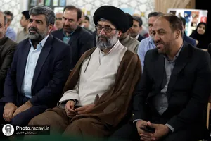 رونمايی دو نسخه خطی زيارت جامعه کبيره و العمده ابن بطريق، موجود در گنجينه رضوی