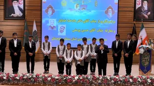 مراسم تکریم و معارفه مدیر کانون های خدمت رضوی استان‌ سیستان و بلوچستان