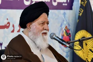 همایش میثاق مهر