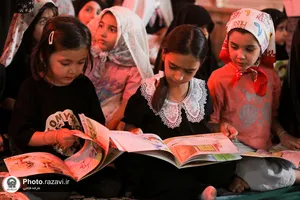 حسینیه کودک حرم مطهر رضوی