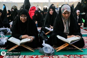 محفل انس با قرآن بمناسبت شهادت امام جواد علیه السلام در صحن غدیر حرم مطهر رضوی