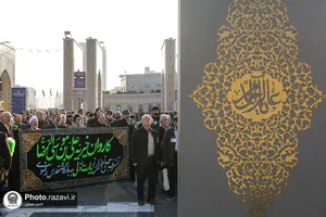 تشرف کاروان 1000 نفری زیارت اولی&zwnj;های سراسر کشور به حرم مطهر رضوی