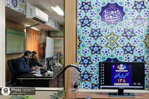 حضور قائم مقام حراست کل آستان قدس رضوی در سامانه 138