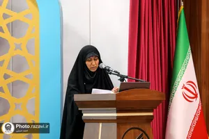 آیین اختتامیه سومین کنگره بین المللی امام رضا (ع) و علوم روز