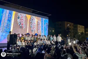 جشن ولادت امام رضا(علیه&zwnj;السلام) در میدان جانباز مشهد