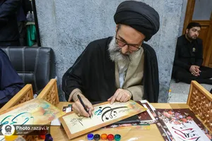 محفل قرآنی به سوی فتح در حرم مطهر رضوی