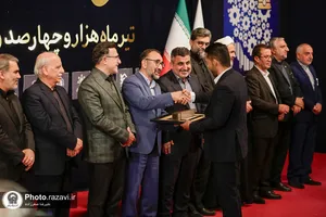 بزرگداشت روز ملی صنعت و معدن