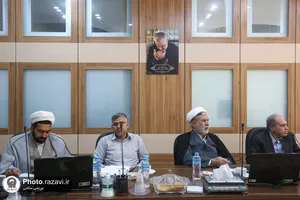 نشست&zwnj;های تخصصی پنجمین کنگره جهانی امام رضا(علیه&zwnj;السلام)