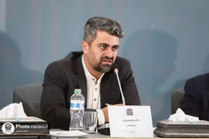 سمينار تخصصی حقوق و كرامت انسانی از منظر پيامبر اكرم و امام رضا عليهماالسلام
