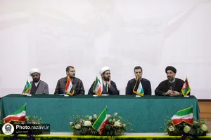 همايش 57 ريشتر با محوریت تاثيرات انقلاب ايران در جهان