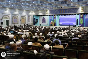 همایش آرامش امت در پناه قرآن و عترت