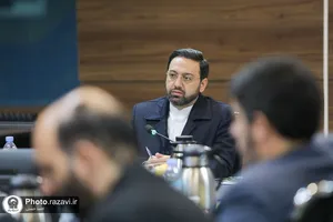 شورای معاونان آستان قدس رضوی