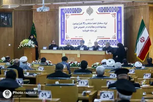 مجمع مشورتی خدمه حرم امام رضا علیه&zwnj;السلام