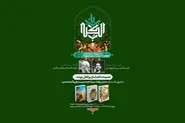 برگزاری پنجمین نشست «باب‌الکتاب» با محوریت نسبت داستان و اهل‌بیت (ع)
