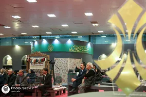 دومین نمایشگاه اختصاصی فرش آستان قدس رضوی در تهران