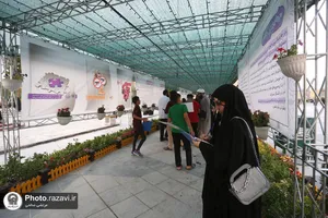 ایستگاه معرفت در حرم مطهر رضوی