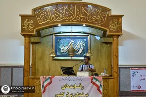 مسابقات مرشدان برتر کشور در مشهد