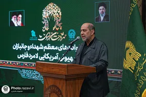 تشرف خانواده شهدا و جانبازان لامرد فارس به حرم مطهر رضوی

