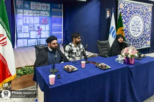 رونمایی از کتاب الماس سیاه