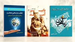 سه کتاب در نشست کتابخوان زیارتگاه شهید مدرس (ره) معرفی شد