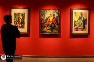 نمایشگاه هفتاد و هشت سالگی