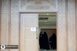 دوره توانمندسازی خادمیاران زندگی به سبک رضوی