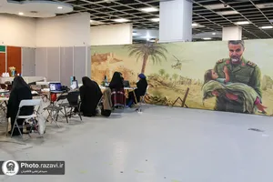 رویداد ملی&laquo;جان فدا&raquo;