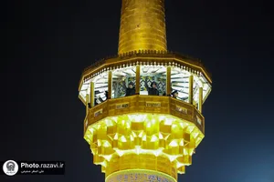 بانگ الله اکبر در حرم مطهر رضوی