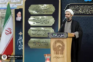 ویژه برنامه احلی من العسل در حرم مطهر رضوی