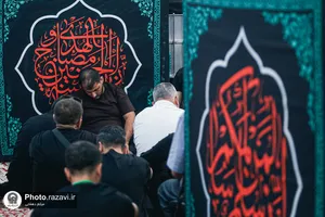مراسم عزاداری