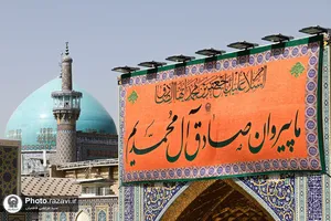 نصب کتیبه&zwnj;های ولادت پیامبر اکرم در حرم مطهر رضوی