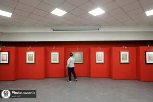 نمایشگاه آثار خوشنویسی یاس کبود