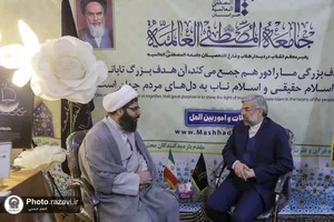 بازدید مدیر عالی حرم مطهر رضوی از نمایشگاه قرآن و عترت مشهد