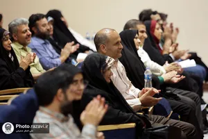 همایش آموزشی نقش هیجانات در زندگی