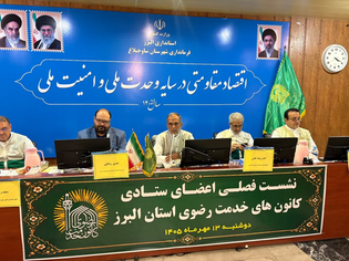 البرز در مسیر برنامه پنج‌ساله؛ از هیئت‌های اندیشه‌ورز تا «مدرسه امام رضایی» + گزارش تصویری
