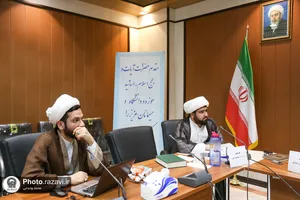 کرسی ترویجی کرامت انسانی در آموزه&zwnj;های رضوی و تاثیر آن بر دادرسی عادلانه