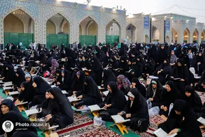 محفل انس با قرآن بمناسبت شهادت امام جواد علیه السلام در صحن غدیر حرم مطهر رضوی