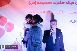 جشن شادمانه روز دختر