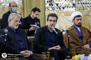 مجمع مشورتی استان خراسان رضوی