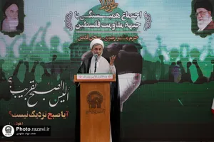 اجتماع همبستگی با جبهه مقاومت فلسطین در حرم مطهر رضوی