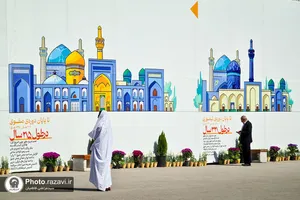 رونمایی از دیوارنگاره تجلی ارادت