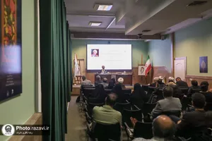 همایش &laquo;تعامل هنر و دین&raquo;