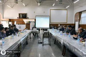 دوره آموزشی تخصصی مدیران آستان قدس رضوی