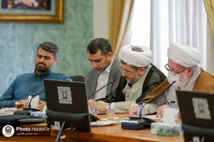 نشست پایش عملکرد هشت ماهه سازمان علمی و فرهنگی آستان قدس رضوی