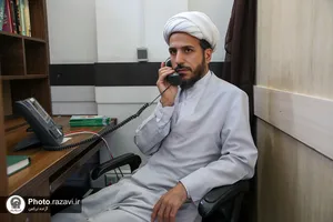 سامانه پاسخگویی به سوالات شرعی حرم مطهر رضوی