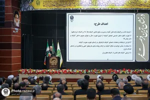 جلسه هماهنگی سرکشیک&zwnj;های حرم مطهر رضوی