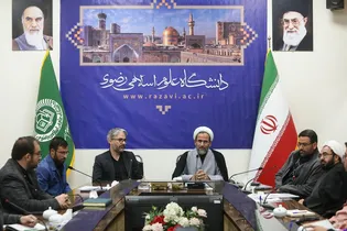 نشست خبری هسته پژوهشی مطالعات وقف