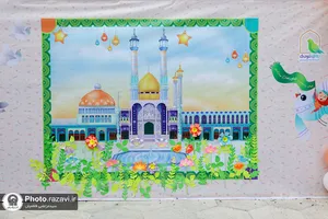 نقاشی و رنگ آمیزی کودکان امام رضایی