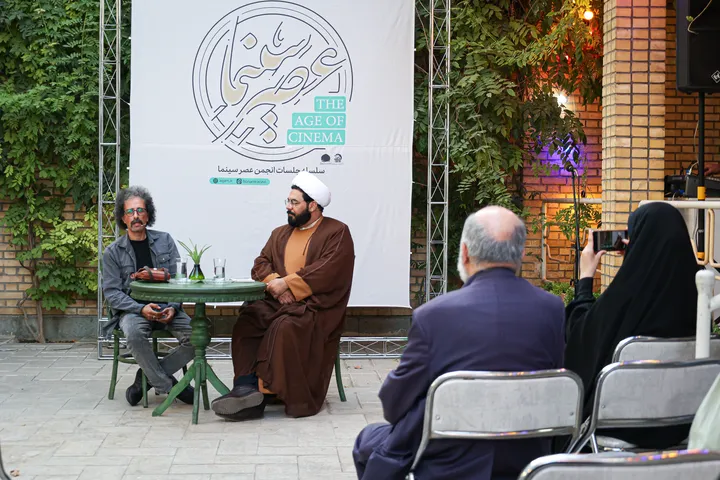 نخستین نشست تخصصی «عصر سینما»