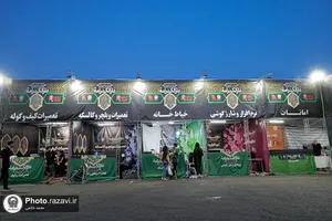 موکب &laquo;دارالکرامه&raquo; امام رضا علیه&zwnj;السلام در ره باغ رضوان